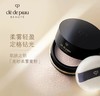 肌肤之钥:CPB光纱透明持久提亮定妆粉N1明亮色散粉蜜粉26g 商品缩略图2