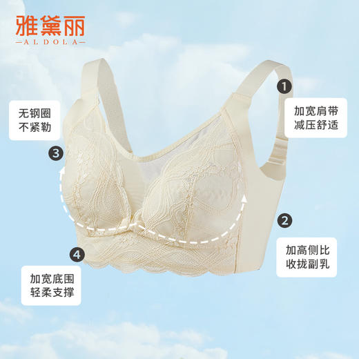 雅黛丽哺乳内衣防下垂聚拢产后喂奶文胸大胸显小薄款透气棉质胸罩 商品图1