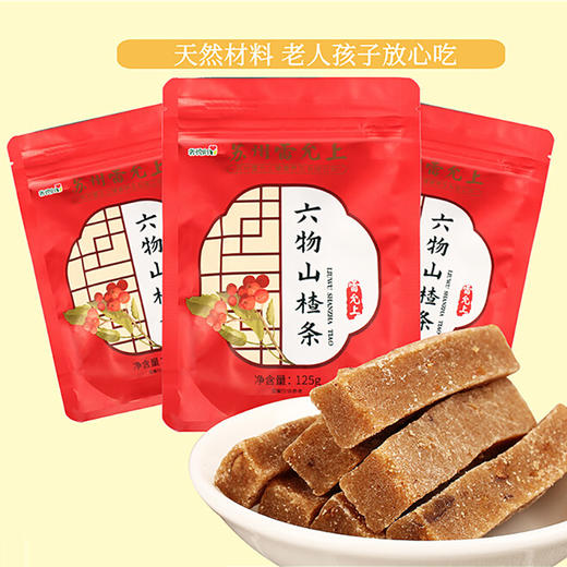 雷允上吉时礼盒665g 商品图4