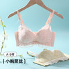 熳洁儿 本命红新年内衣女小胸聚拢文胸薄款无钢圈舒适承托性感蕾丝柔软23261558 商品缩略图2