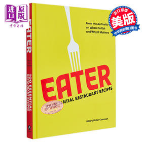 【中商原版】食客 来自专业机构的 100 种基本餐厅食谱	英文原版 Stephanie WuEater 100 Essential Restaurant Recipes