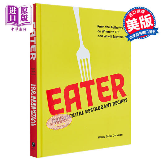 【中商原版】食客 来自专业机构的 100 种基本餐厅食谱	英文原版 Stephanie WuEater 100 Essential Restaurant Recipes 商品图0