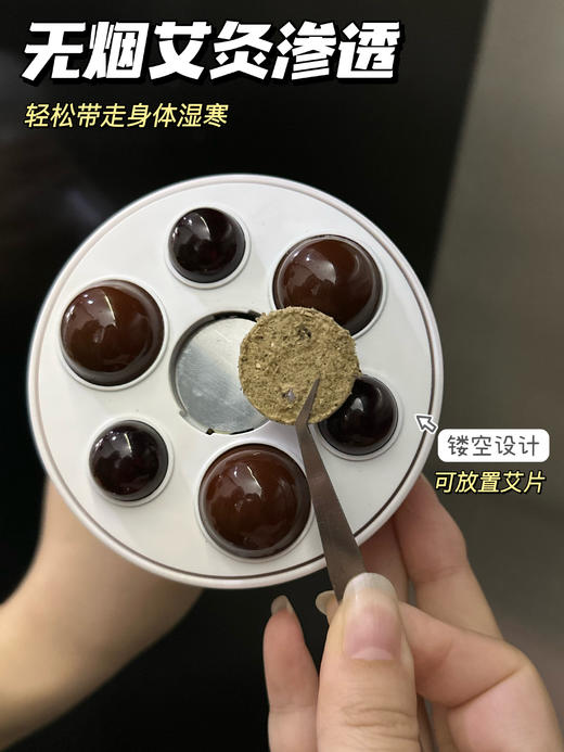 【应季好物】天然砭石智能揉腹仪 商品图5