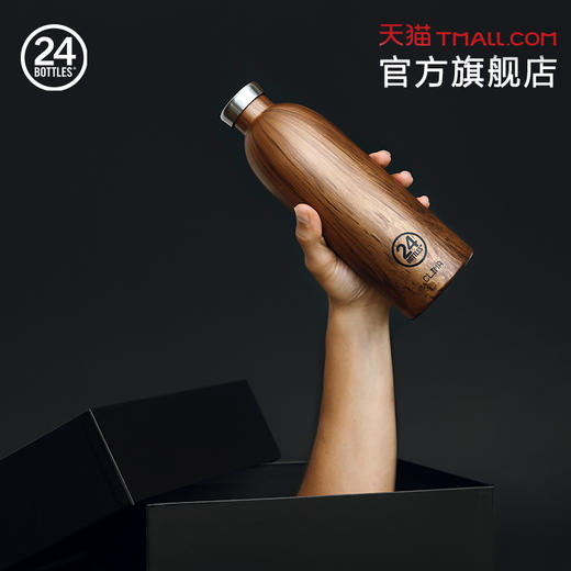 24bottles 木纹棕  意大利进口真空保温杯304不锈钢ins木纹随身大容量水杯 商品图4