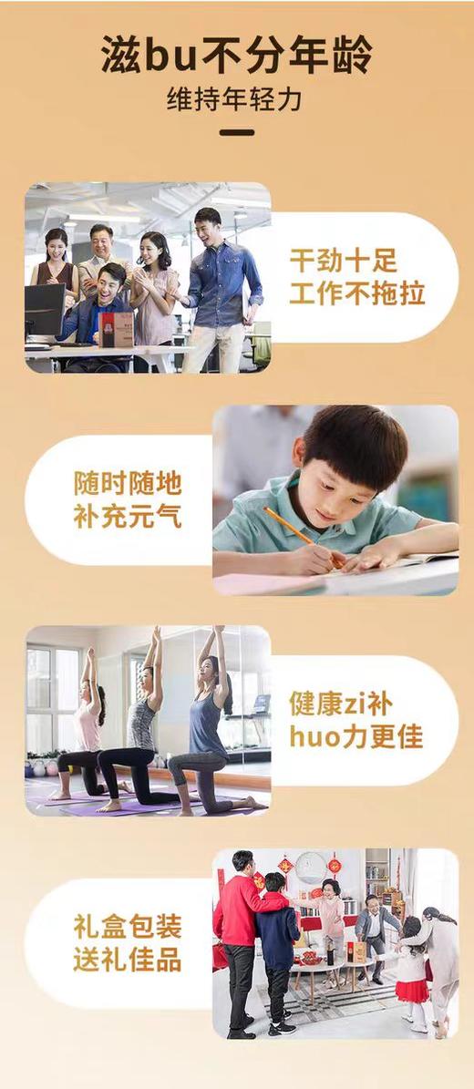 韩国正官庄 韩国高丽参6年根红参珍膏真膏正宗滋补人参膏 商品图13