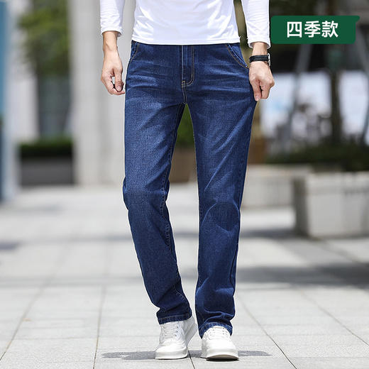 【Q】【新款DYG】大依优型大码牛仔裤直筒长裤男舒适弹力休闲商务简约百搭加肥加大男装 商品图0