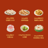 思念年货大礼包 商品缩略图7