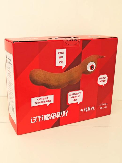 猫哆哩（礼盒） 商品图0