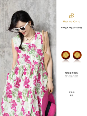 张静初 | 生如夏花 x Retro Chic