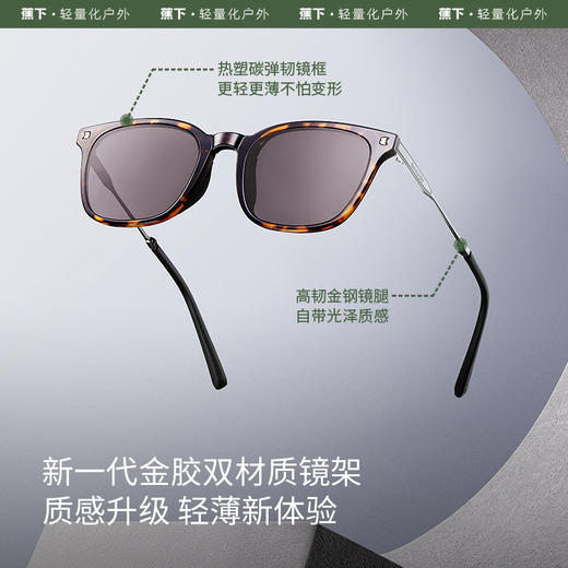 蕉下男款折叠墨镜FO81124金胶中框潮流开车防紫外线太阳眼镜防晒 商品图1