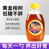 原装进口澳洲神奇农场绿色纯天然蜂蜜无添加野生蜂蜜早餐搭档瓶装 商品缩略图0