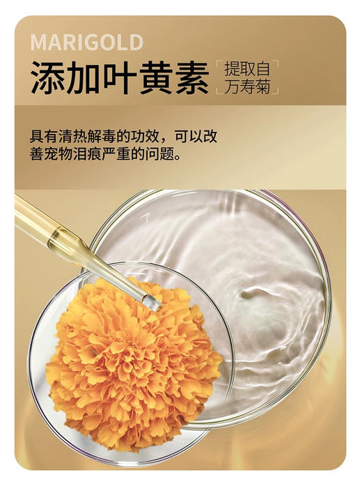 噜噜喵 乳化三颗油 宠物营养补充剂 深海鱼油+南极磷虾油+海豹油三合一  30袋/盒 商品图3