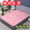 【安全无荧光剂 安睡整晚！】月经垫生理期防水可洗大姨妈垫子专用，防漏例假经期小床垫双面可用 适用不同季节！ 商品缩略图3
