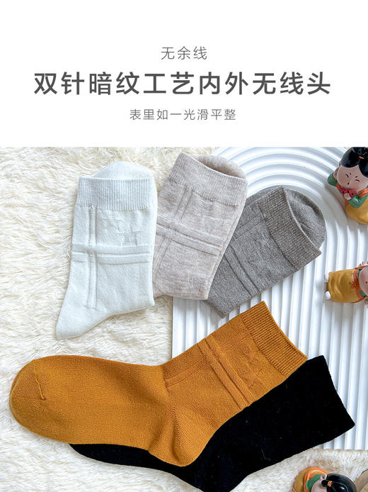 足装秀女新款秋冬丝光羊毛保暖柔软双针暗纹纯色中邦百搭春季女袜 商品图1