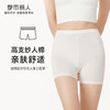 都市丽人轻塑打底裤女人棉塑身薄款三分裤LL41B1 商品缩略图0
