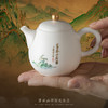 【富春山居图】德化羊脂玉瓷龙蛋壶，堆金工艺 触感立体，温润通透 精工复刻，作者签章 品质保证，包装精致 高端好礼 商品缩略图4