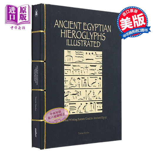 预售 【中商原版】古埃及象形文字 古埃及使用书写系统 英文原版 Ancient Egyptian Hieroglyphs Trevor Naylor 古埃及文化 商品图0