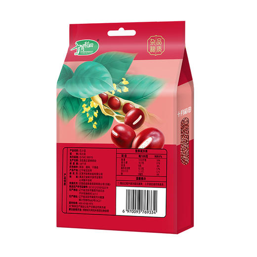 【易煮出沙】红小豆1kg*2 商品图4
