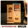 【山纯限品】（2024年）004慧苑坑大竹湾·老枞水仙17g 商品缩略图1