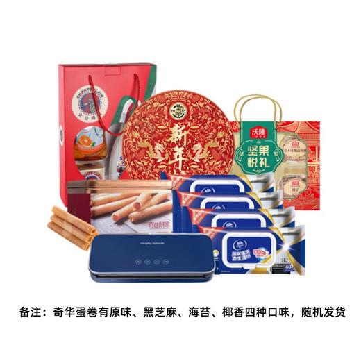 【福利物资】中西医结合医院套餐C 商品图0