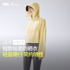 蕉下轻薄短款防晒衣TS40024女春夏防紫外线透气速干小个子防晒服 商品缩略图5