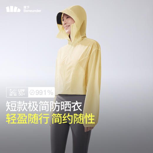 蕉下轻薄短款防晒衣TS40024女春夏防紫外线透气速干小个子防晒服 商品图5