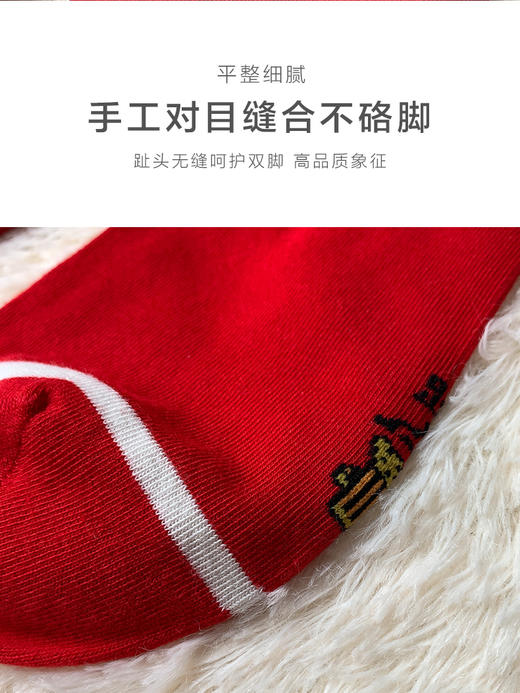 足装秀新品秋冬男棉红袜子刺绣红运本命年新年喜庆节日中长邦男袜 商品图6