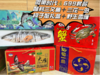 智利三文鱼+三花一岛+梭子蟹礼盒+野生雪雁土套餐 商品缩略图0