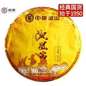 中粮-中茶  2022年凤凰窝普洱(生茶)云南七子饼茶357克  /干仓直发