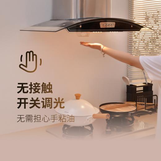 美味之光手扫厨房橱柜高端LED感应灯插电式高显指无眩光油烟机灯 商品图3