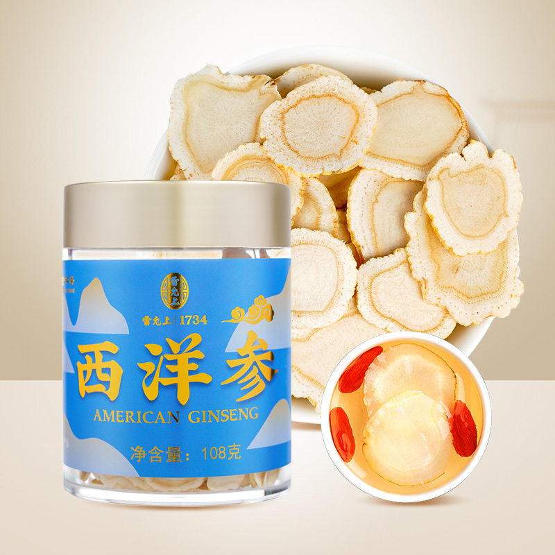 雷允上加拿大西洋参片108g/瓶(2cm-3cm) 