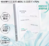 润百颜屏障调理面膜 （白纱布面膜升级款 2.0版本 ）30ml*5片/盒 商品缩略图2
