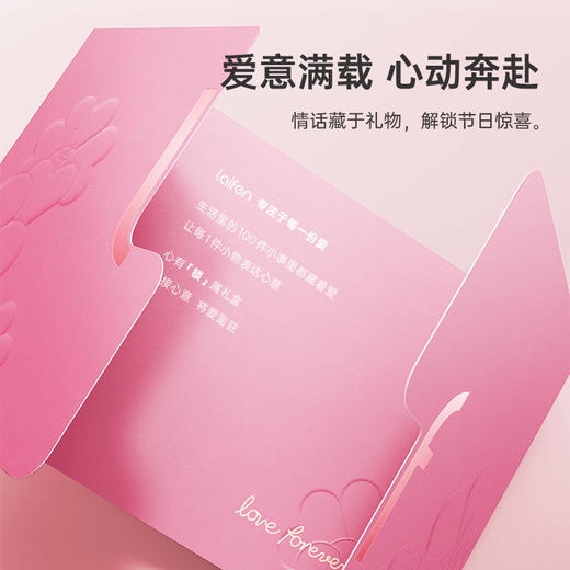 徕芬新一代扫振电动牙刷 心有锁属礼盒 商品图2