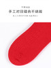 足装秀新品秋冬男棉红袜子丝光羊毛刺绣红运本命年新年喜庆中邦袜 商品缩略图6