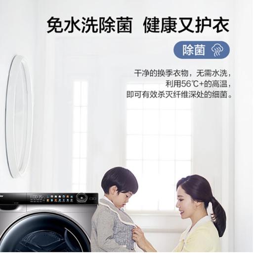 海尔【新品】（252014）海尔318全自动滚筒洗衣机10公斤BLDC变频晶彩屏智能投放超薄大容量家用洗衣机 G100318B14LS 商品图3