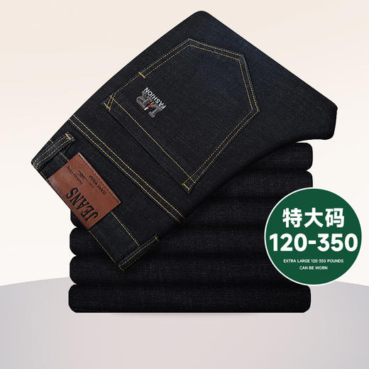 【特大码】【新款DMR】大依优型大码男装直筒牛仔裤弹力加肥加大号宽松长裤舒适胖子裤子夏季 商品图1
