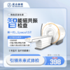 【特价活动】智能磁共振检查（重庆使用） 商品缩略图0