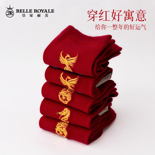 【42元5双，数量拍5】红袜子男女款中筒袜刺绣透气大红色新款新年结婚袜WZM3387/3456 商品图1