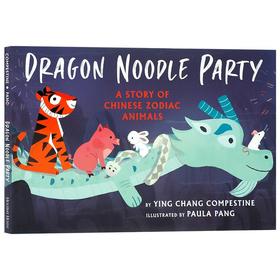 英文原版 Dragon Noodle Party 中国传统12肖像 精装龙的面条派对Holiday House出版精装绘本