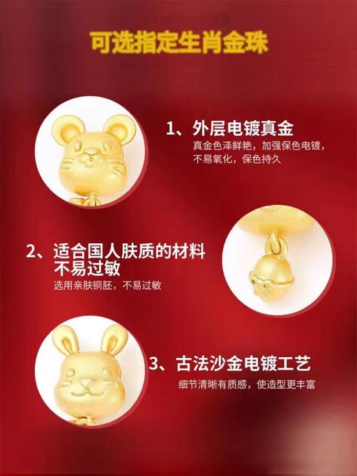 灵隐十二生肖转运珠手绳 丨龙年护身符编织男女手绳丨灵隐龙绳 商品图4