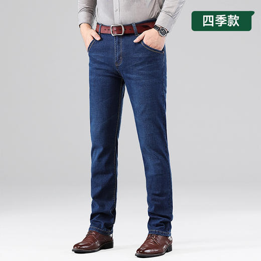 【新款DYG】大依优型大码牛仔裤直筒长裤男舒适弹力休闲商务简约百搭加肥加大男装 商品图6