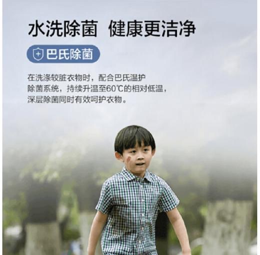 海尔【新品】（252014）海尔318全自动滚筒洗衣机10公斤BLDC变频晶彩屏智能投放超薄大容量家用洗衣机 G100318B14LS 商品图4