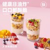 欧扎克 50%水果坚果麦片400g*3袋 商品缩略图1