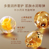 鄭明明叁因紧绷抗皱面霜 30g*1瓶 商品缩略图3