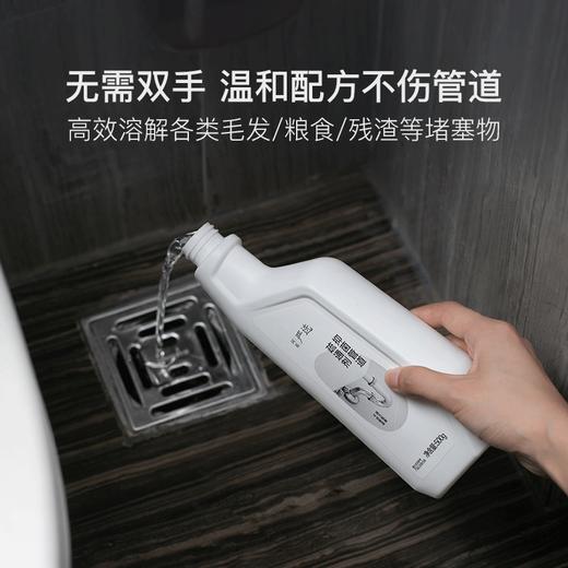 网易严选 【温和配方不伤管道】抑菌除臭管道疏通剂 商品图2