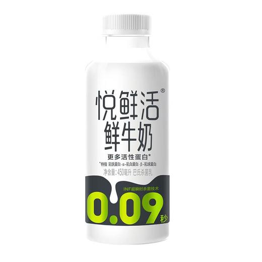 君乐宝悦鲜活鲜牛奶450ml（瓶） 商品图0