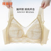 雅黛丽哺乳内衣防下垂聚拢产后喂奶文胸大胸显小薄款透气棉质胸罩 商品缩略图3