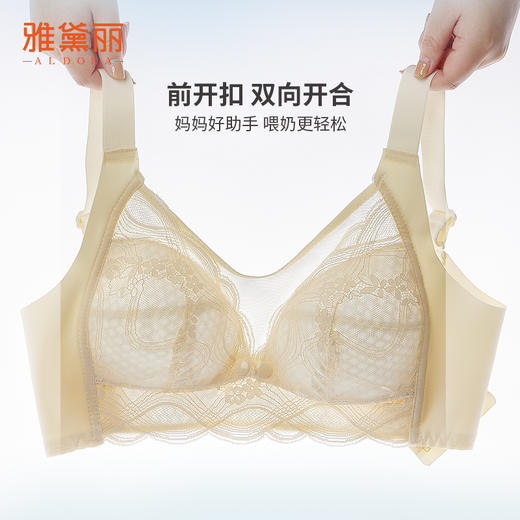 雅黛丽哺乳内衣防下垂聚拢产后喂奶文胸大胸显小薄款透气棉质胸罩 商品图3