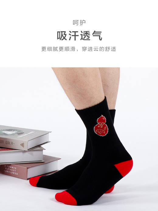 足装秀冬新男棉质半毛圈保暖提花红运本命年新年喜庆节日中邦男袜 商品图3