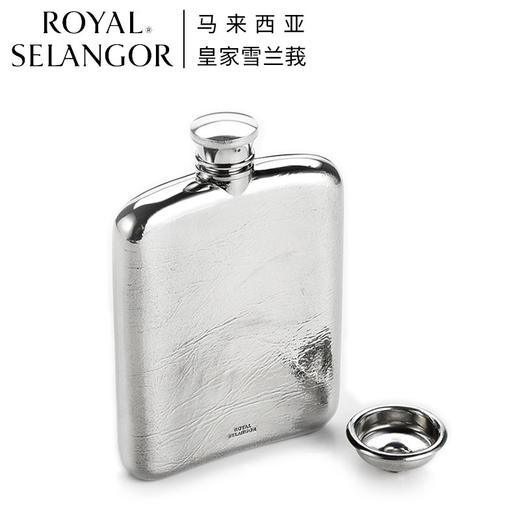 Royal Selangor皇家雪兰莪 随身小酒壶 大号 随身便携酒壶 怀旧户外白酒壶 商品图7